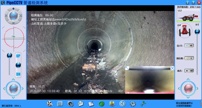 汝阳管道CCTV检测专家-炜誉市政工程有限公司