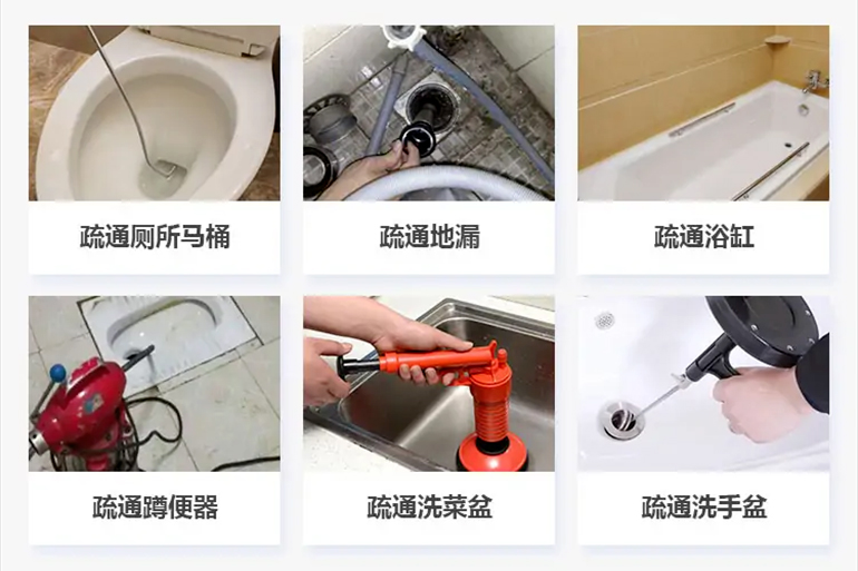 汝阳下水道疏通电话【管道疏通】24h专业上门服务