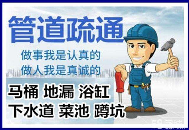 汝阳疏通马桶注意事项有哪些
